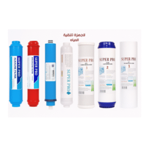 Seven-Stage Water Filter Replacement Set – With Installation